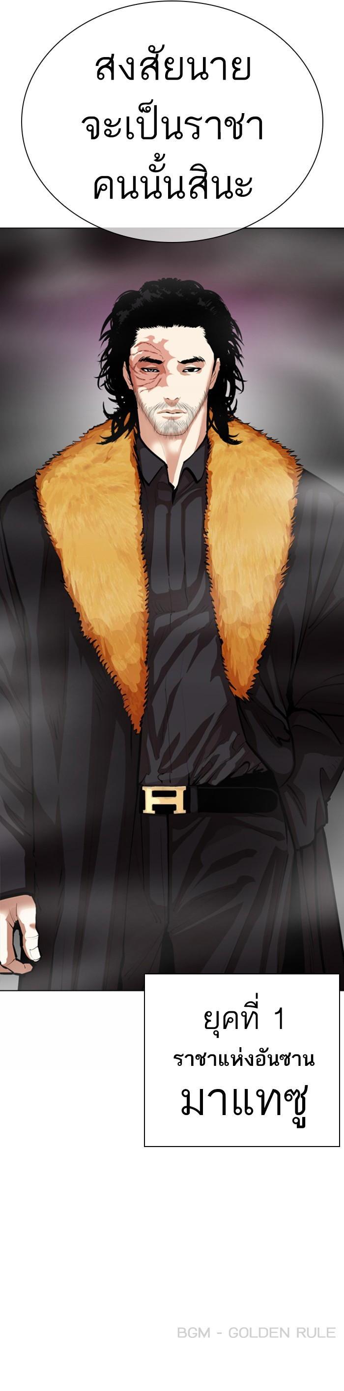 Manga-lc-com อ่านมังงะ อ่านการ์ตูน ออนไลน์ ฟรี Lookism ตอนที่ 1 2 3 4 5 6 7 8 9 10 11 12 13 14 ฟรี ไม่มีโฆษณา Manga-lc - อ่าน มังงะ อ่าน การ์ตูน ออนไลน์ อ่านมังงะ ฟรี