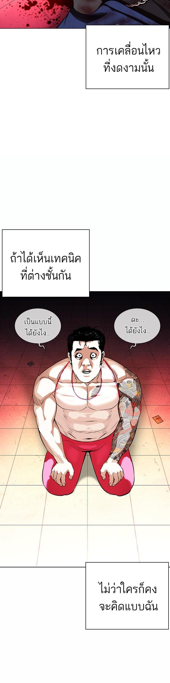 Manga-lc-com อ่านมังงะ อ่านการ์ตูน ออนไลน์ ฟรี Lookism ตอนที่ 1 2 3 4 5 6 7 8 9 10 11 12 13 14 ฟรี ไม่มีโฆษณา Manga-lc - อ่าน มังงะ อ่าน การ์ตูน ออนไลน์ อ่านมังงะ ฟรี