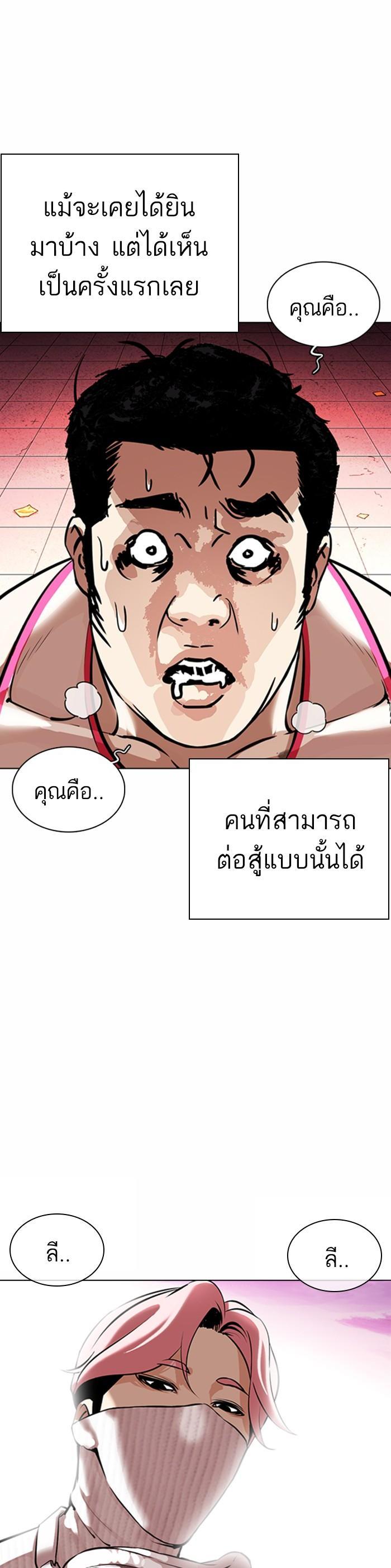 Manga-lc-com อ่านมังงะ อ่านการ์ตูน ออนไลน์ ฟรี Lookism ตอนที่ 1 2 3 4 5 6 7 8 9 10 11 12 13 14 ฟรี ไม่มีโฆษณา Manga-lc - อ่าน มังงะ อ่าน การ์ตูน ออนไลน์ อ่านมังงะ ฟรี