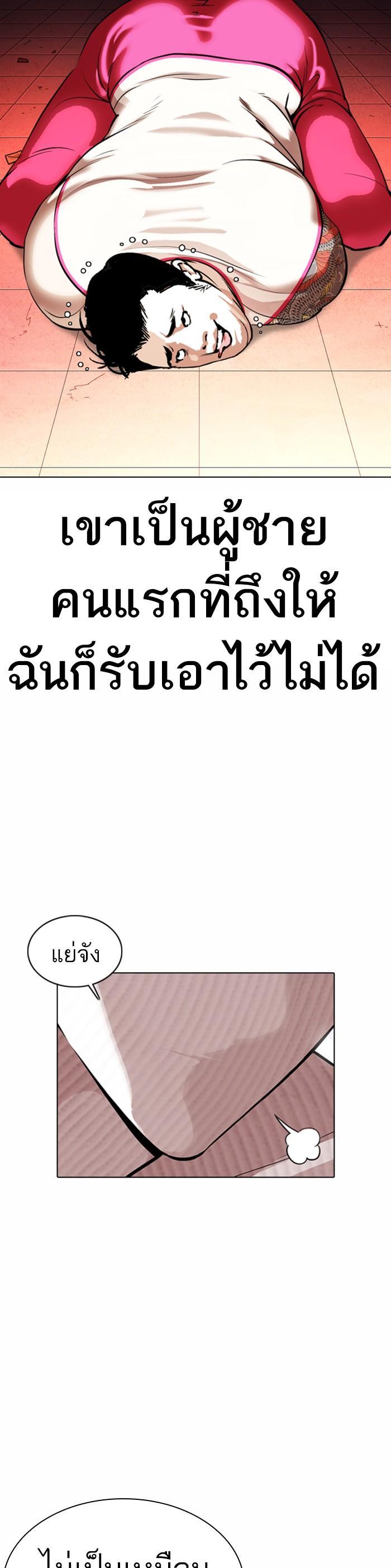 Manga-lc-com อ่านมังงะ อ่านการ์ตูน ออนไลน์ ฟรี Lookism ตอนที่ 1 2 3 4 5 6 7 8 9 10 11 12 13 14 ฟรี ไม่มีโฆษณา Manga-lc - อ่าน มังงะ อ่าน การ์ตูน ออนไลน์ อ่านมังงะ ฟรี