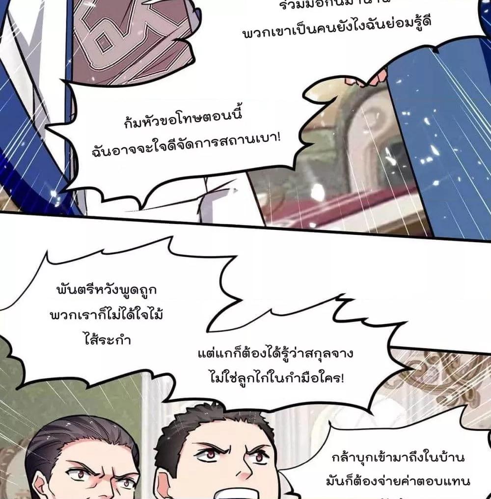 Manga-lc-com อ่านมังงะ อ่านการ์ตูน ออนไลน์ ฟรี RebirthAbandon ตอนที่ 1 2 3 4 5 6 7 8 9 10 11 12 13 14 ฟรี ไม่มีโฆษณา Manga-lc - อ่าน มังงะ อ่าน การ์ตูน ออนไลน์ อ่านมังงะ ฟรี