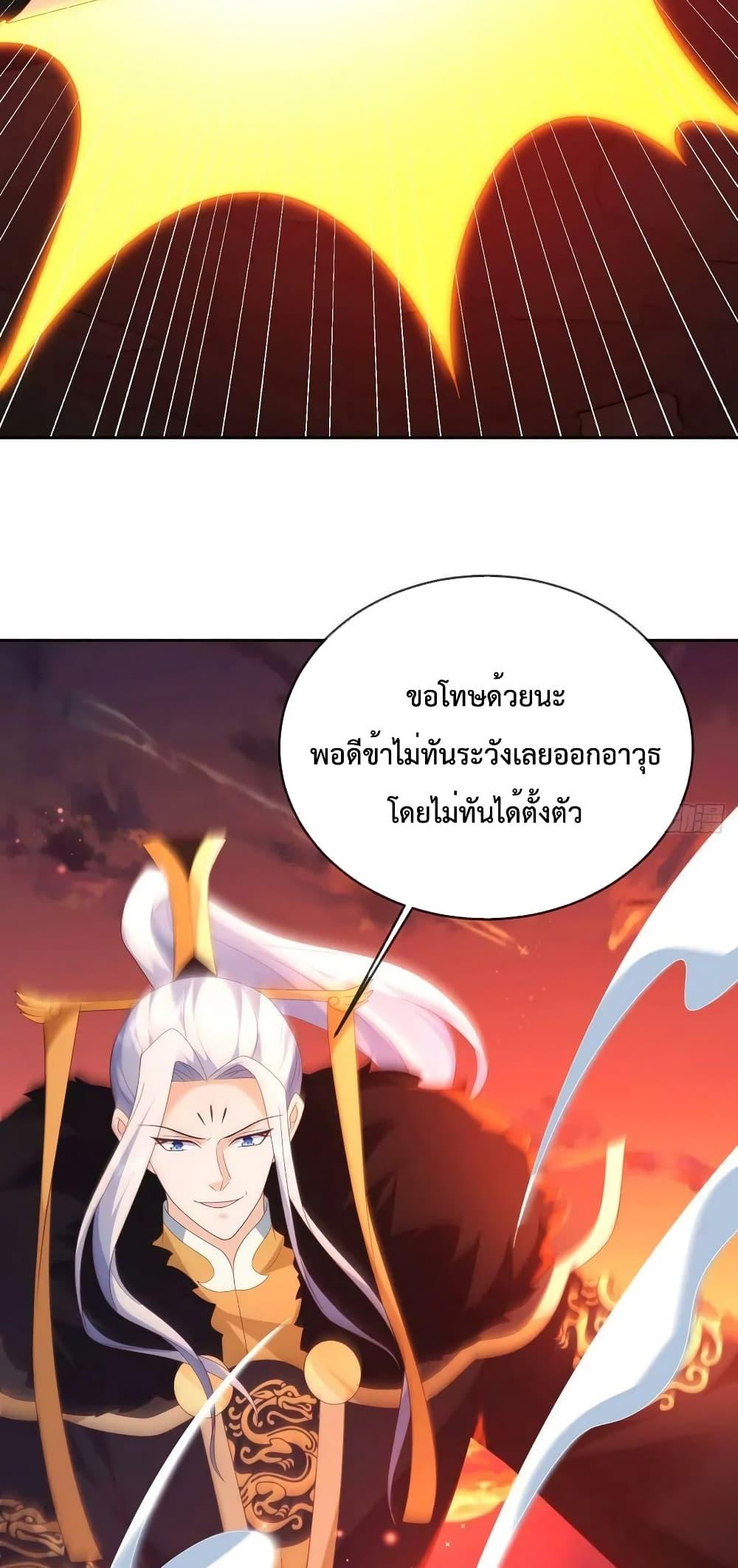 Manga-lc-com อ่านมังงะ อ่านการ์ตูน ออนไลน์ ฟรี Dominate the world of self-cultivation ตอนที่ 1 2 3 4 5 6 7 8 9 10 11 12 13 14 ฟรี ไม่มีโฆษณา Manga-lc - อ่าน มังงะ อ่าน การ์ตูน ออนไลน์ อ่านมังงะ ฟรี