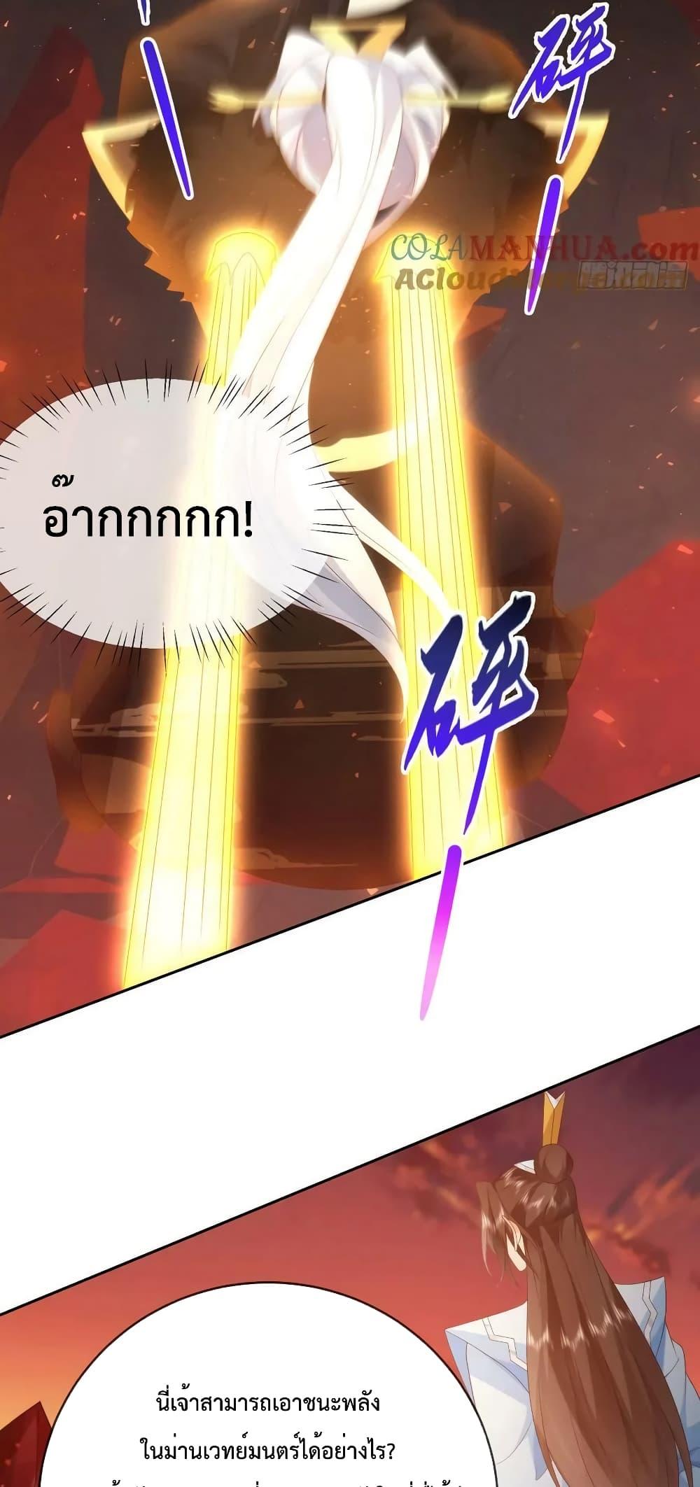 Manga-lc-com อ่านมังงะ อ่านการ์ตูน ออนไลน์ ฟรี Dominate the world of self-cultivation ตอนที่ 1 2 3 4 5 6 7 8 9 10 11 12 13 14 ฟรี ไม่มีโฆษณา Manga-lc - อ่าน มังงะ อ่าน การ์ตูน ออนไลน์ อ่านมังงะ ฟรี