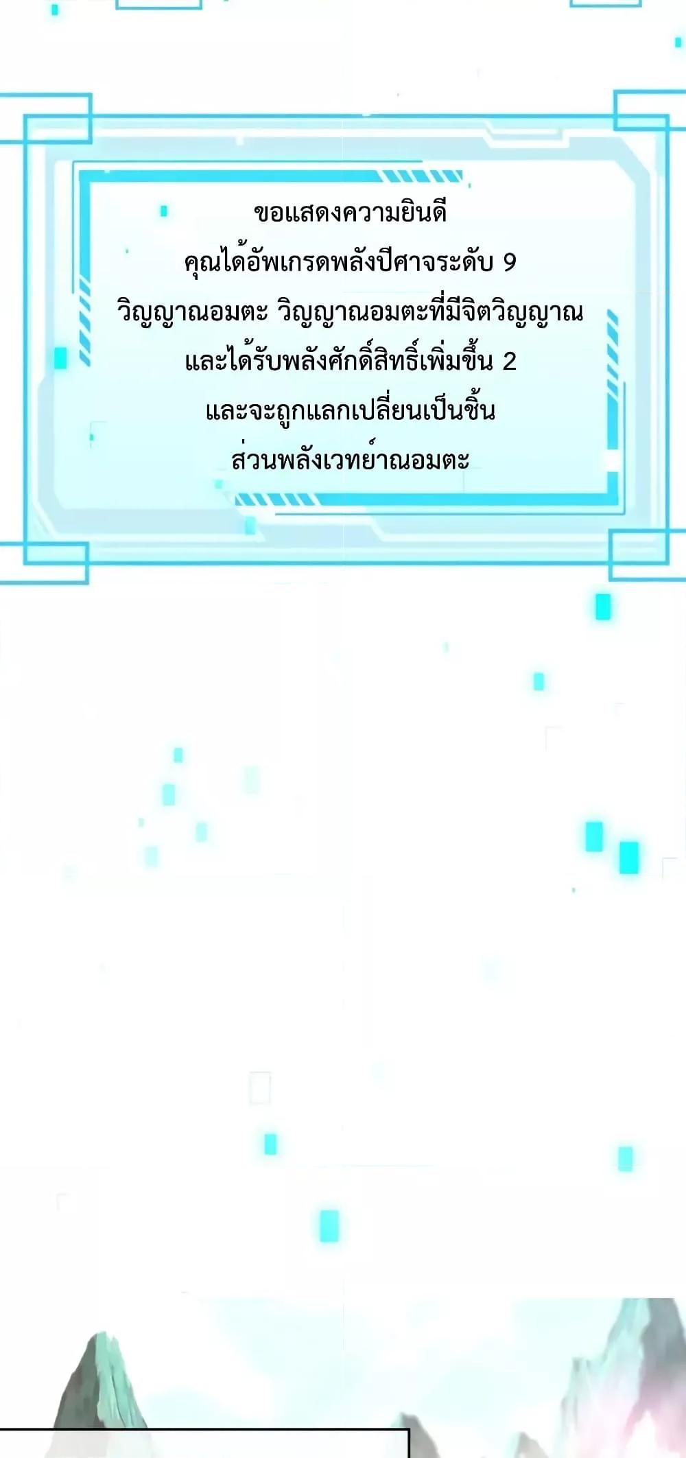 Manga-lc-com อ่านมังงะ อ่านการ์ตูน ออนไลน์ ฟรี Dominate the world of self-cultivation ตอนที่ 1 2 3 4 5 6 7 8 9 10 11 12 13 14 ฟรี ไม่มีโฆษณา Manga-lc - อ่าน มังงะ อ่าน การ์ตูน ออนไลน์ อ่านมังงะ ฟรี