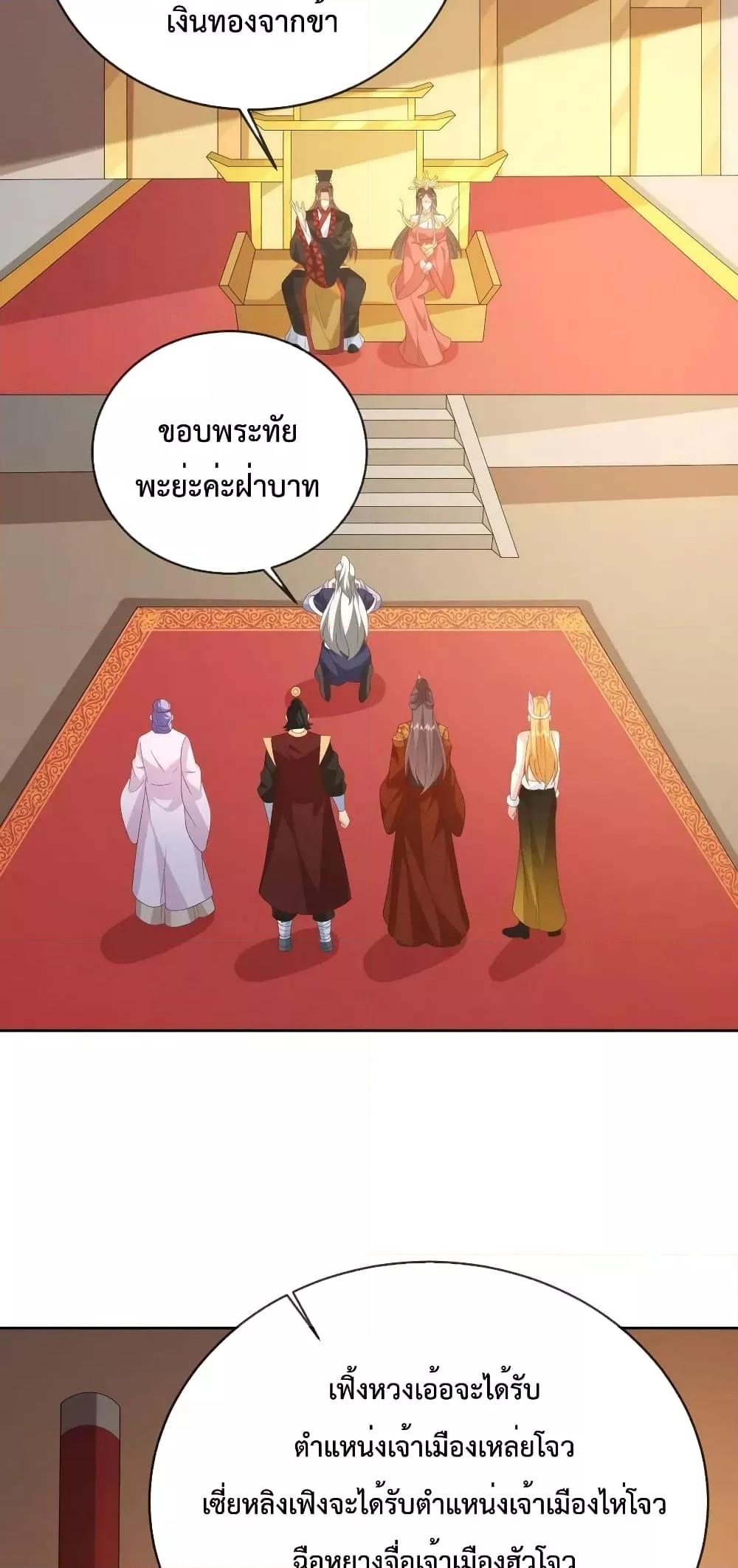 Manga-lc-com อ่านมังงะ อ่านการ์ตูน ออนไลน์ ฟรี Dominate the world of self-cultivation ตอนที่ 1 2 3 4 5 6 7 8 9 10 11 12 13 14 ฟรี ไม่มีโฆษณา Manga-lc - อ่าน มังงะ อ่าน การ์ตูน ออนไลน์ อ่านมังงะ ฟรี