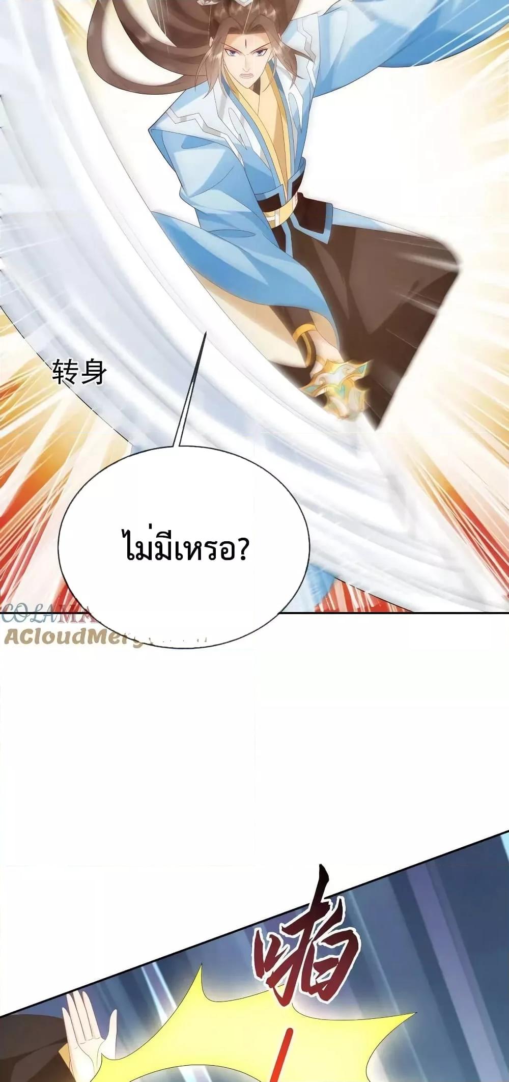 Manga-lc-com อ่านมังงะ อ่านการ์ตูน ออนไลน์ ฟรี Dominate the world of self-cultivation ตอนที่ 1 2 3 4 5 6 7 8 9 10 11 12 13 14 ฟรี ไม่มีโฆษณา Manga-lc - อ่าน มังงะ อ่าน การ์ตูน ออนไลน์ อ่านมังงะ ฟรี