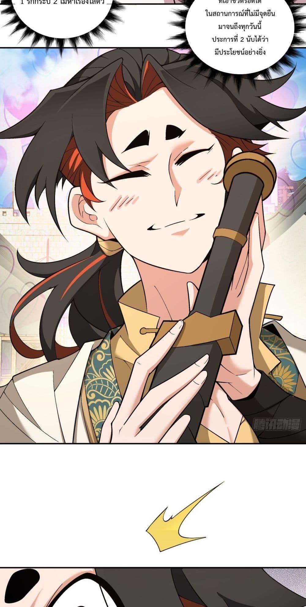 Manga-lc-com อ่านมังงะ อ่านการ์ตูน ออนไลน์ ฟรี My Disciples Are All Big Villains ตอนที่ 1 2 3 4 5 6 7 8 9 10 11 12 13 14 ฟรี ไม่มีโฆษณา Manga-lc - อ่าน มังงะ อ่าน การ์ตูน ออนไลน์ อ่านมังงะ ฟรี