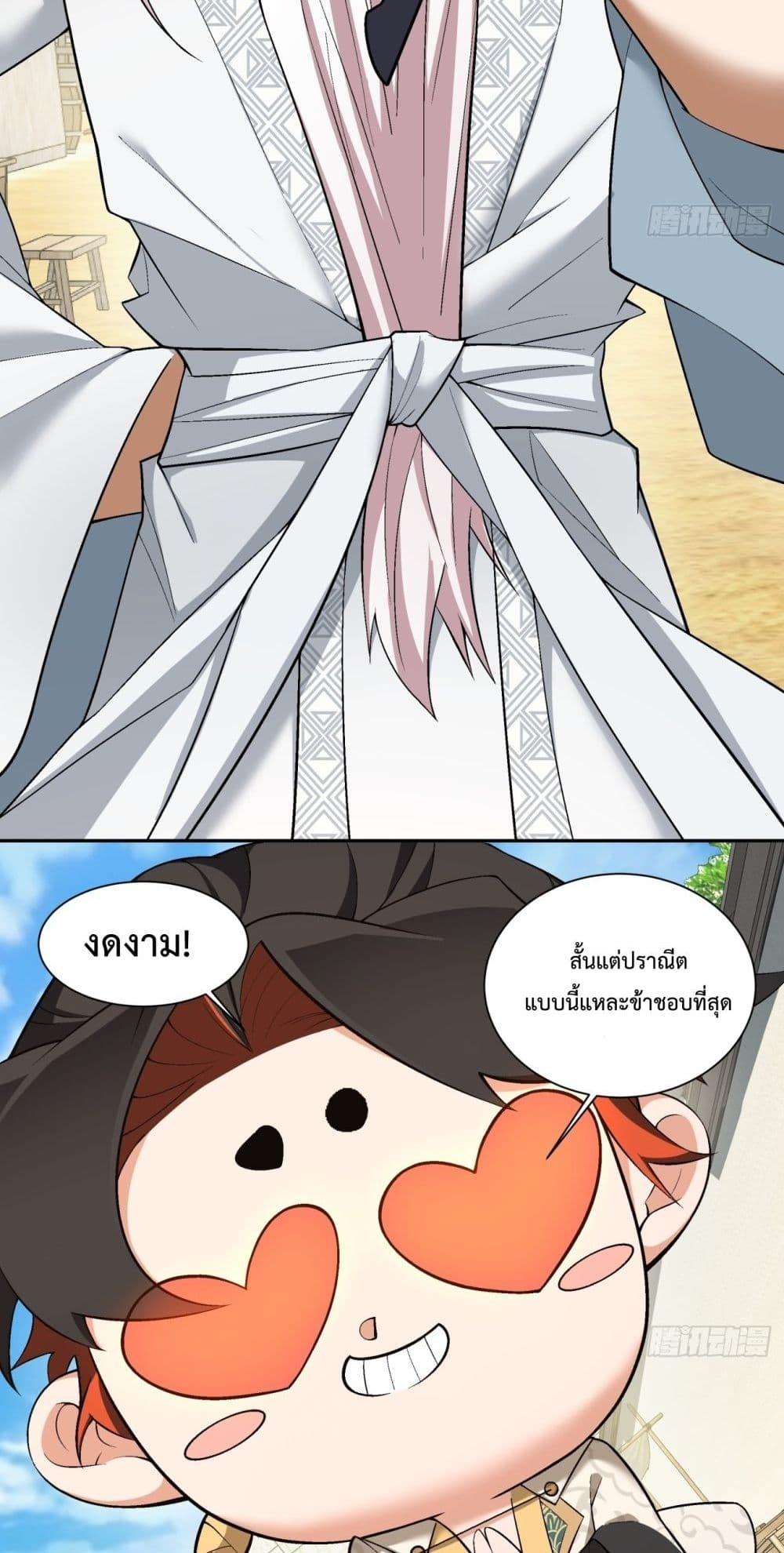 Manga-lc-com อ่านมังงะ อ่านการ์ตูน ออนไลน์ ฟรี My Disciples Are All Big Villains ตอนที่ 1 2 3 4 5 6 7 8 9 10 11 12 13 14 ฟรี ไม่มีโฆษณา Manga-lc - อ่าน มังงะ อ่าน การ์ตูน ออนไลน์ อ่านมังงะ ฟรี