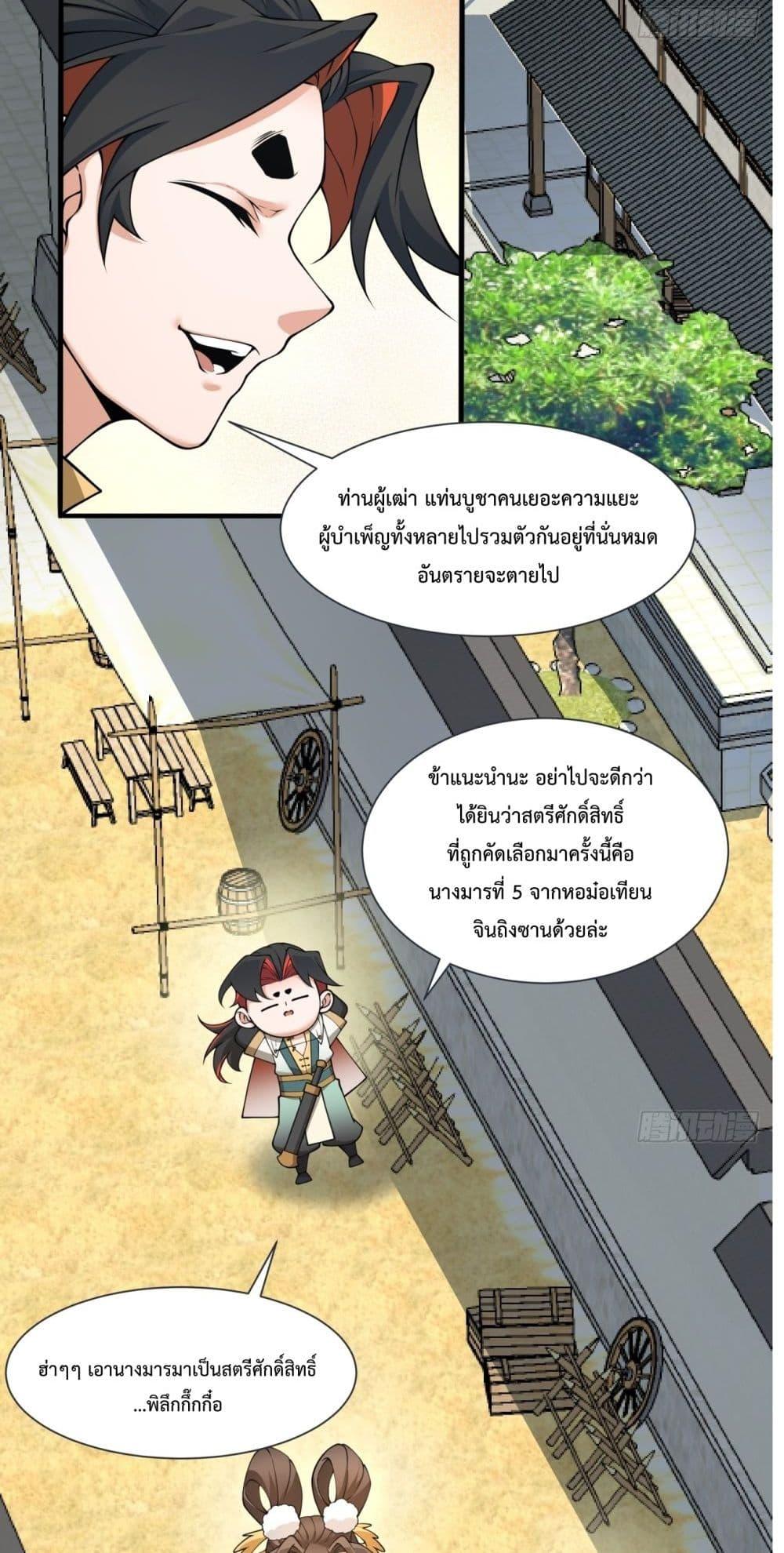 Manga-lc-com อ่านมังงะ อ่านการ์ตูน ออนไลน์ ฟรี My Disciples Are All Big Villains ตอนที่ 1 2 3 4 5 6 7 8 9 10 11 12 13 14 ฟรี ไม่มีโฆษณา Manga-lc - อ่าน มังงะ อ่าน การ์ตูน ออนไลน์ อ่านมังงะ ฟรี