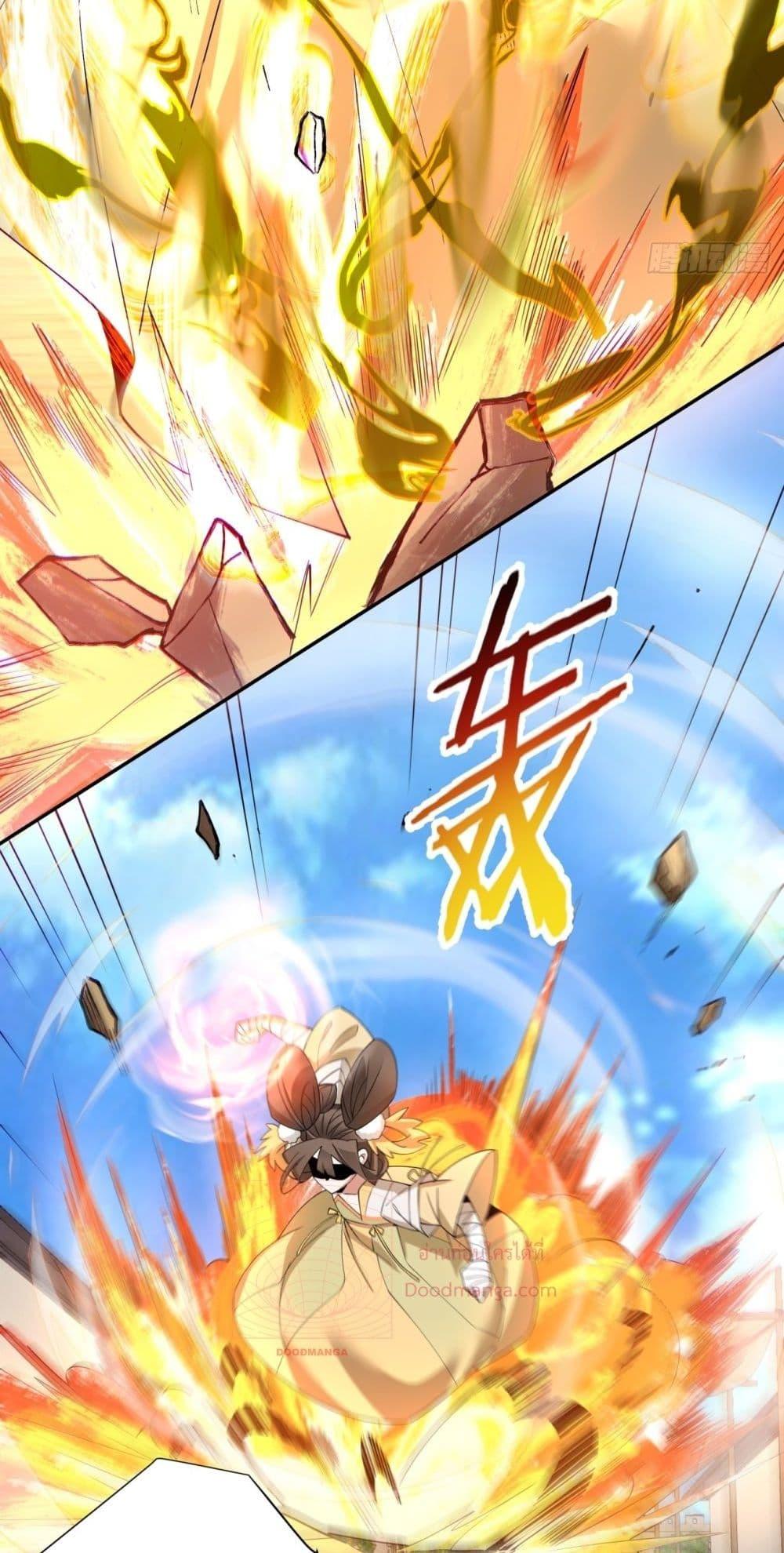 Manga-lc-com อ่านมังงะ อ่านการ์ตูน ออนไลน์ ฟรี My Disciples Are All Big Villains ตอนที่ 1 2 3 4 5 6 7 8 9 10 11 12 13 14 ฟรี ไม่มีโฆษณา Manga-lc - อ่าน มังงะ อ่าน การ์ตูน ออนไลน์ อ่านมังงะ ฟรี