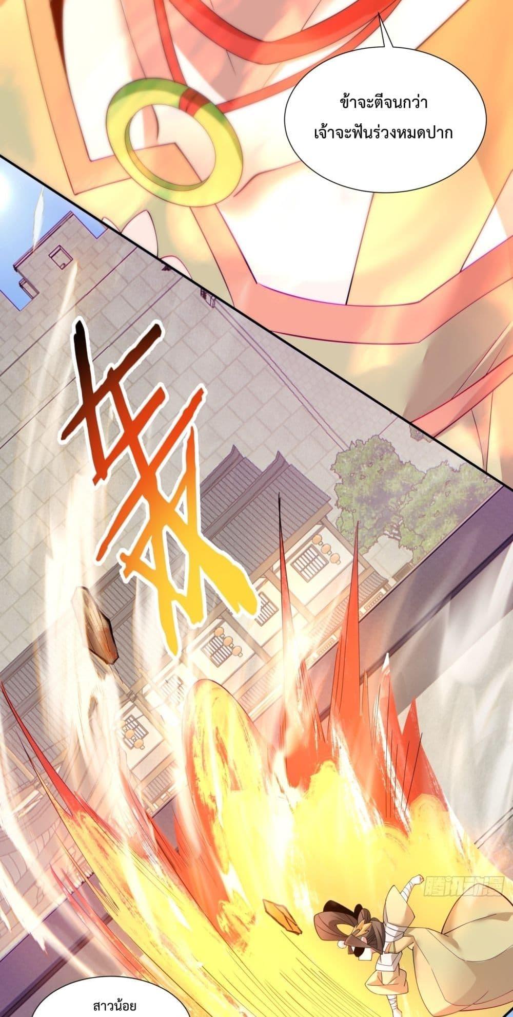 Manga-lc-com อ่านมังงะ อ่านการ์ตูน ออนไลน์ ฟรี My Disciples Are All Big Villains ตอนที่ 1 2 3 4 5 6 7 8 9 10 11 12 13 14 ฟรี ไม่มีโฆษณา Manga-lc - อ่าน มังงะ อ่าน การ์ตูน ออนไลน์ อ่านมังงะ ฟรี