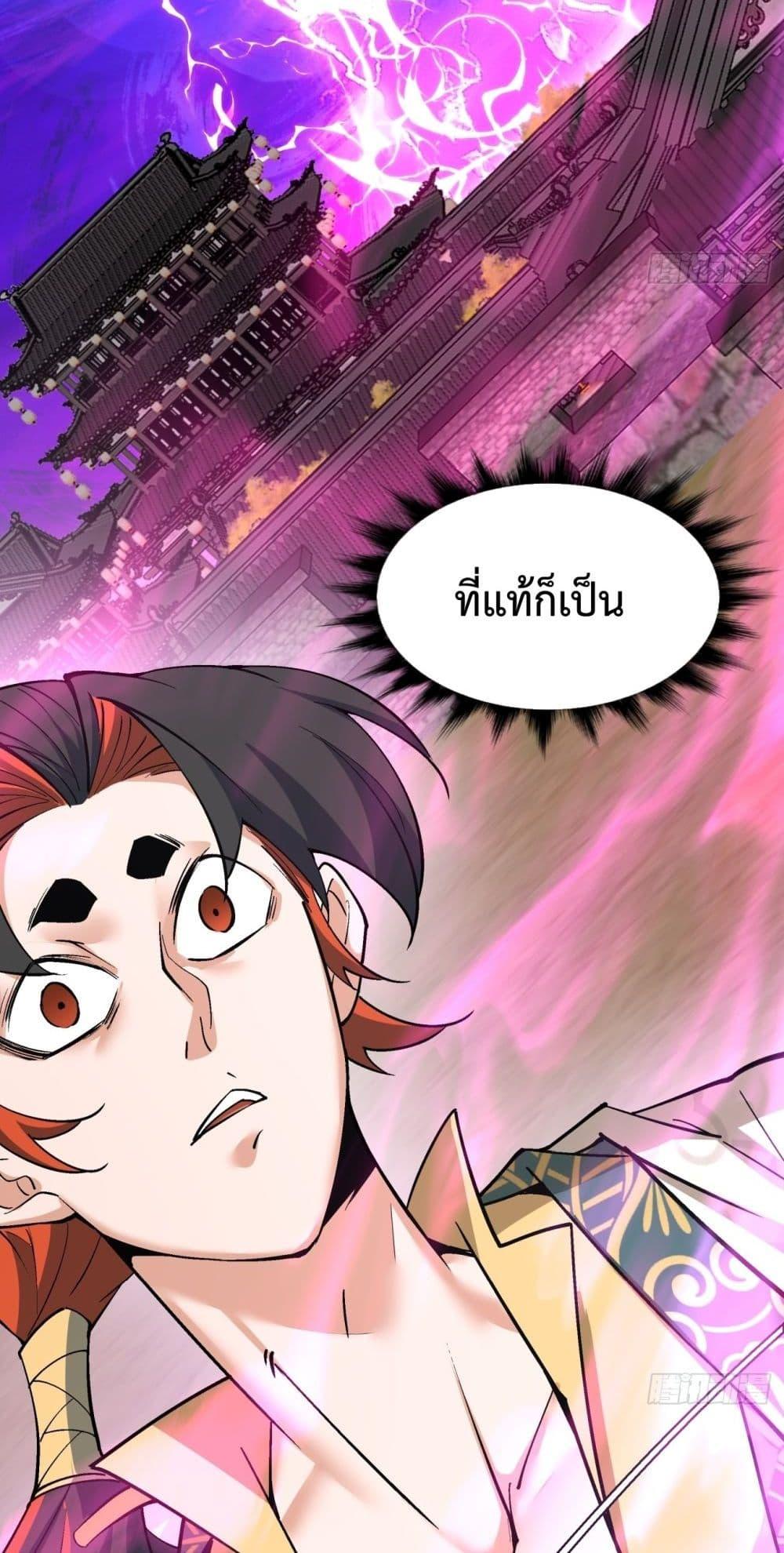 Manga-lc-com อ่านมังงะ อ่านการ์ตูน ออนไลน์ ฟรี My Disciples Are All Big Villains ตอนที่ 1 2 3 4 5 6 7 8 9 10 11 12 13 14 ฟรี ไม่มีโฆษณา Manga-lc - อ่าน มังงะ อ่าน การ์ตูน ออนไลน์ อ่านมังงะ ฟรี