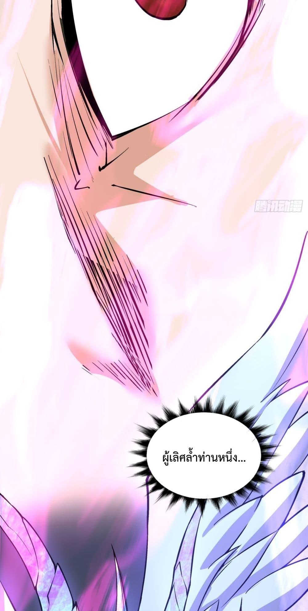 Manga-lc-com อ่านมังงะ อ่านการ์ตูน ออนไลน์ ฟรี My Disciples Are All Big Villains ตอนที่ 1 2 3 4 5 6 7 8 9 10 11 12 13 14 ฟรี ไม่มีโฆษณา Manga-lc - อ่าน มังงะ อ่าน การ์ตูน ออนไลน์ อ่านมังงะ ฟรี