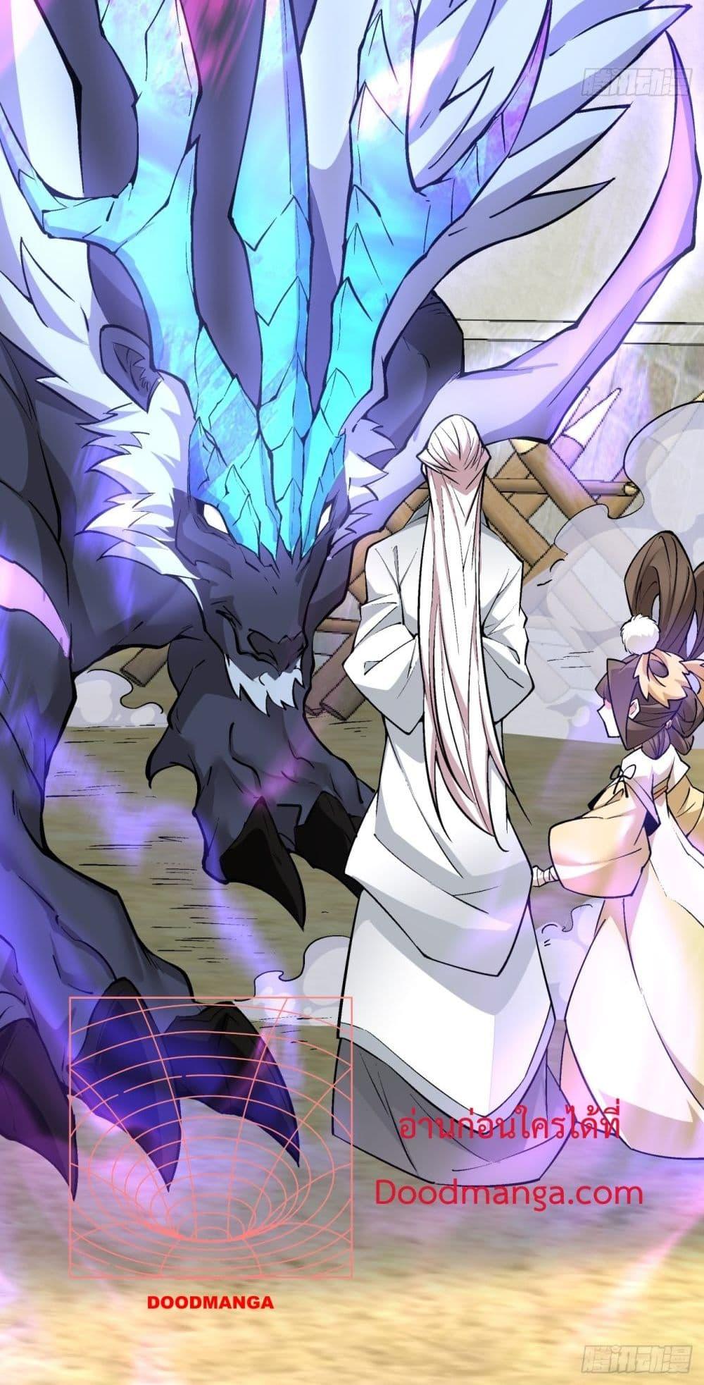 Manga-lc-com อ่านมังงะ อ่านการ์ตูน ออนไลน์ ฟรี My Disciples Are All Big Villains ตอนที่ 1 2 3 4 5 6 7 8 9 10 11 12 13 14 ฟรี ไม่มีโฆษณา Manga-lc - อ่าน มังงะ อ่าน การ์ตูน ออนไลน์ อ่านมังงะ ฟรี