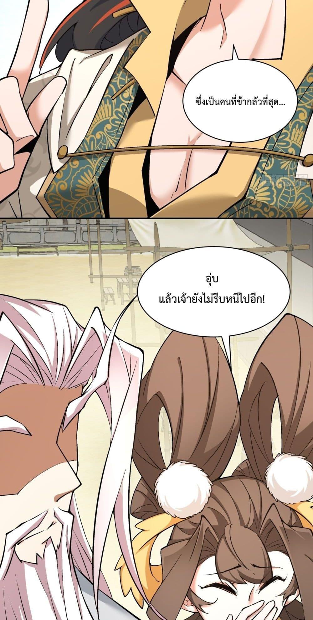 Manga-lc-com อ่านมังงะ อ่านการ์ตูน ออนไลน์ ฟรี My Disciples Are All Big Villains ตอนที่ 1 2 3 4 5 6 7 8 9 10 11 12 13 14 ฟรี ไม่มีโฆษณา Manga-lc - อ่าน มังงะ อ่าน การ์ตูน ออนไลน์ อ่านมังงะ ฟรี