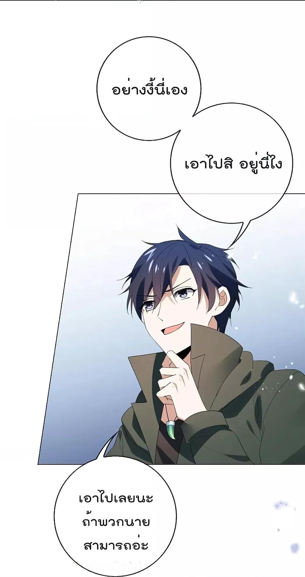 Manga-lc-com อ่านมังงะ อ่านการ์ตูน ออนไลน์ ฟรี MyEschatologic ตอนที่ 1 2 3 4 5 6 7 8 9 10 11 12 13 14 ฟรี ไม่มีโฆษณา Manga-lc - อ่าน มังงะ อ่าน การ์ตูน ออนไลน์ อ่านมังงะ ฟรี