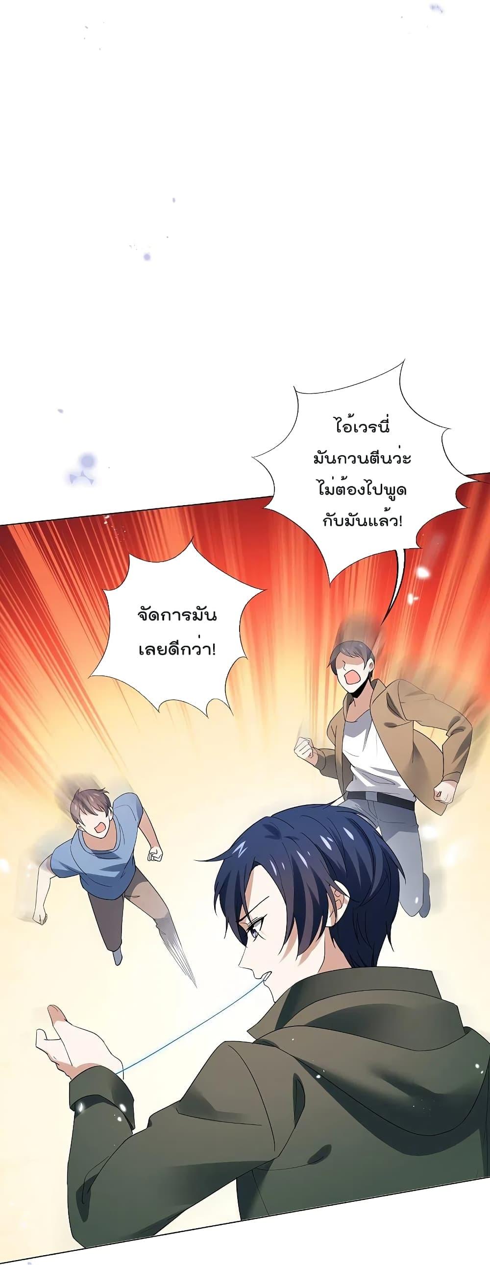 Manga-lc-com อ่านมังงะ อ่านการ์ตูน ออนไลน์ ฟรี MyEschatologic ตอนที่ 1 2 3 4 5 6 7 8 9 10 11 12 13 14 ฟรี ไม่มีโฆษณา Manga-lc - อ่าน มังงะ อ่าน การ์ตูน ออนไลน์ อ่านมังงะ ฟรี