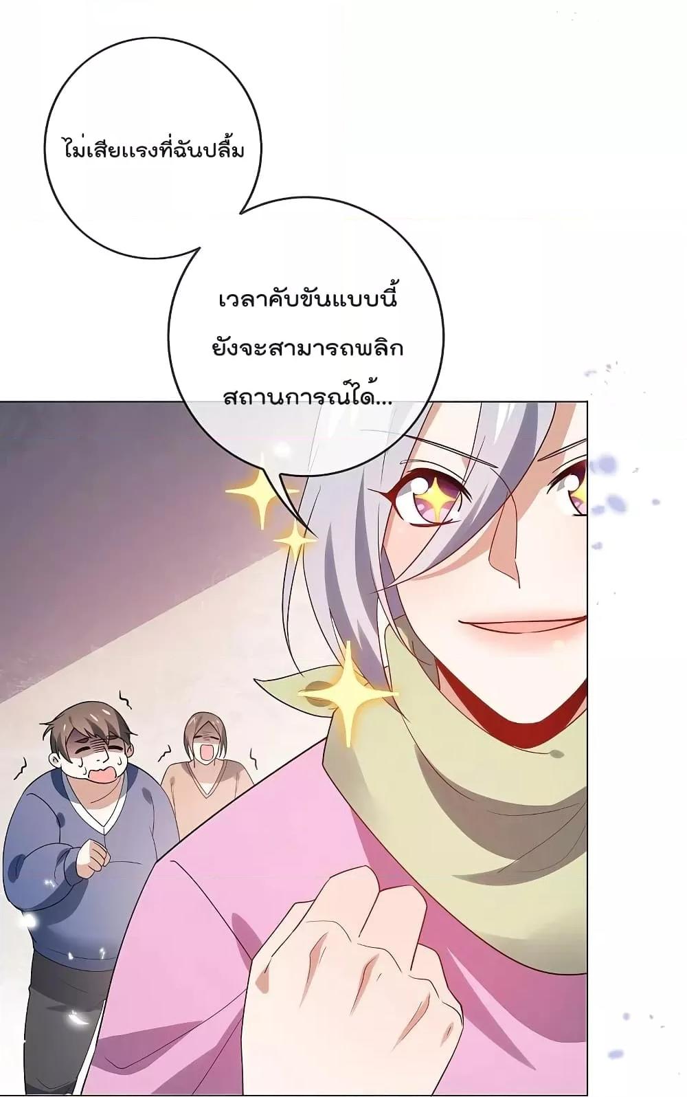 Manga-lc-com อ่านมังงะ อ่านการ์ตูน ออนไลน์ ฟรี MyEschatologic ตอนที่ 1 2 3 4 5 6 7 8 9 10 11 12 13 14 ฟรี ไม่มีโฆษณา Manga-lc - อ่าน มังงะ อ่าน การ์ตูน ออนไลน์ อ่านมังงะ ฟรี