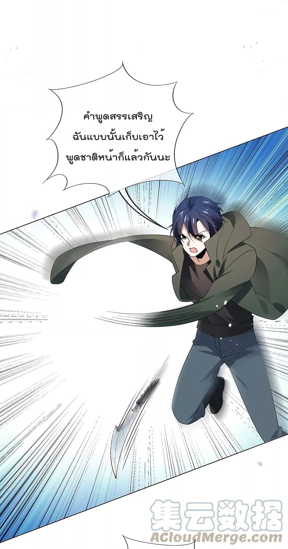 Manga-lc-com อ่านมังงะ อ่านการ์ตูน ออนไลน์ ฟรี MyEschatologic ตอนที่ 1 2 3 4 5 6 7 8 9 10 11 12 13 14 ฟรี ไม่มีโฆษณา Manga-lc - อ่าน มังงะ อ่าน การ์ตูน ออนไลน์ อ่านมังงะ ฟรี