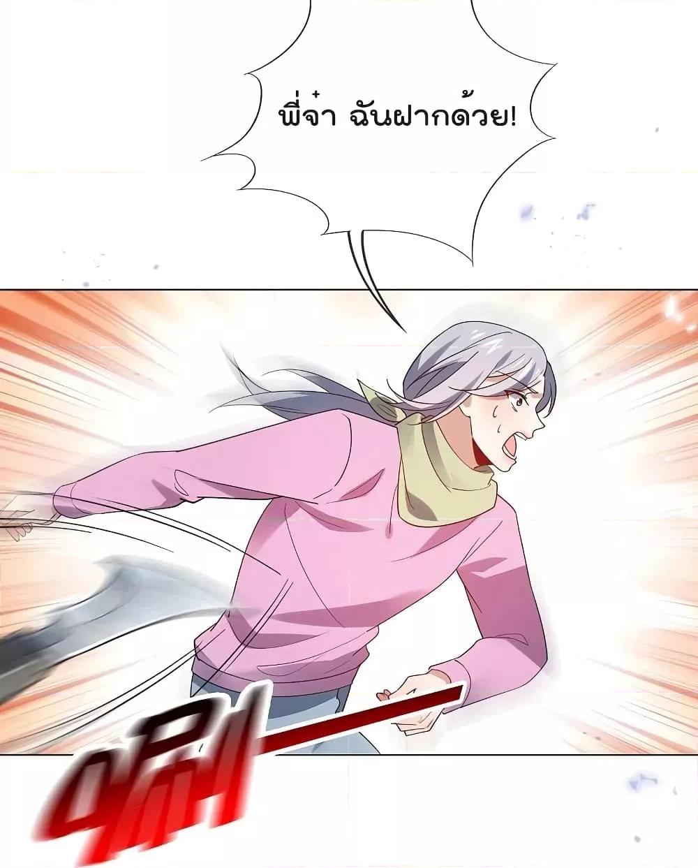 Manga-lc-com อ่านมังงะ อ่านการ์ตูน ออนไลน์ ฟรี MyEschatologic ตอนที่ 1 2 3 4 5 6 7 8 9 10 11 12 13 14 ฟรี ไม่มีโฆษณา Manga-lc - อ่าน มังงะ อ่าน การ์ตูน ออนไลน์ อ่านมังงะ ฟรี