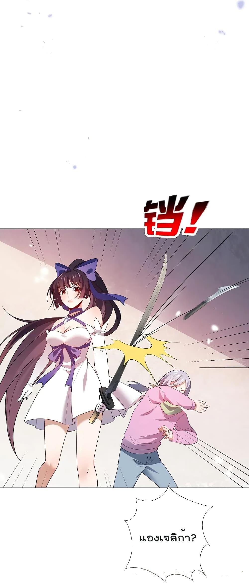 Manga-lc-com อ่านมังงะ อ่านการ์ตูน ออนไลน์ ฟรี MyEschatologic ตอนที่ 1 2 3 4 5 6 7 8 9 10 11 12 13 14 ฟรี ไม่มีโฆษณา Manga-lc - อ่าน มังงะ อ่าน การ์ตูน ออนไลน์ อ่านมังงะ ฟรี
