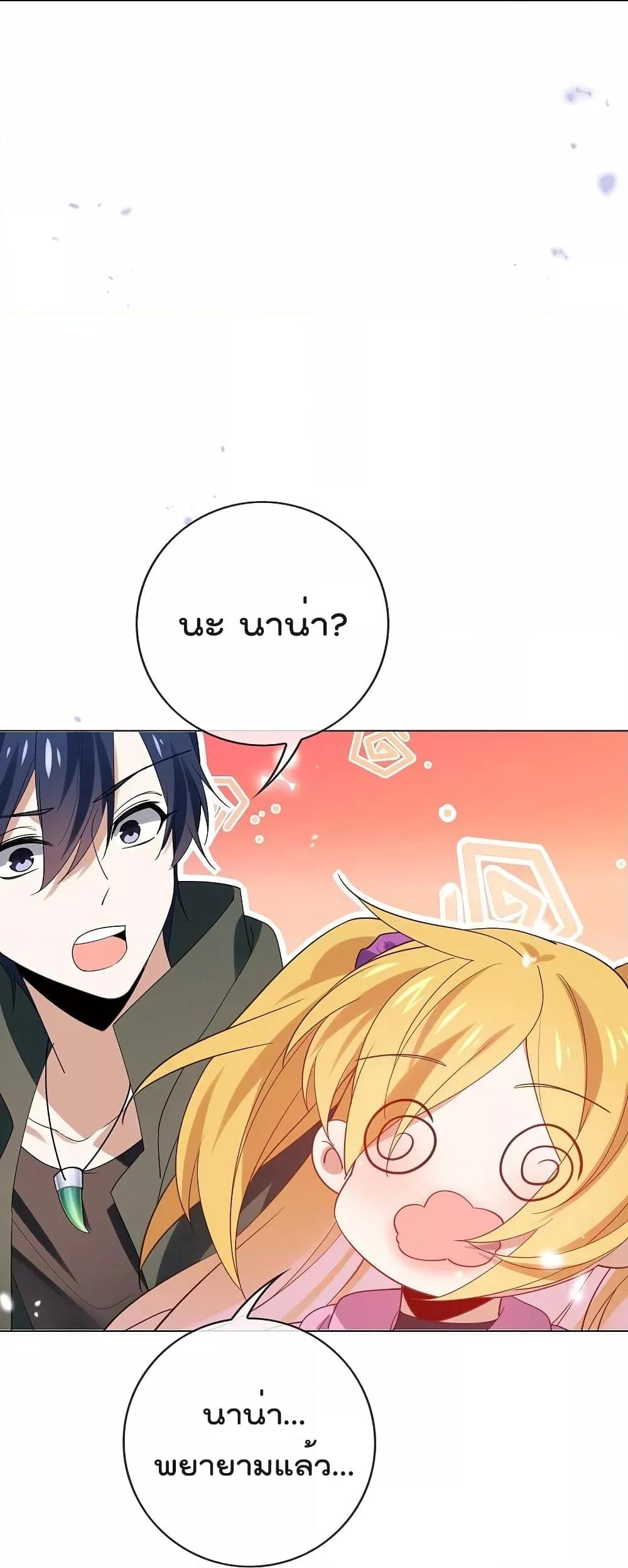 Manga-lc-com อ่านมังงะ อ่านการ์ตูน ออนไลน์ ฟรี MyEschatologic ตอนที่ 1 2 3 4 5 6 7 8 9 10 11 12 13 14 ฟรี ไม่มีโฆษณา Manga-lc - อ่าน มังงะ อ่าน การ์ตูน ออนไลน์ อ่านมังงะ ฟรี