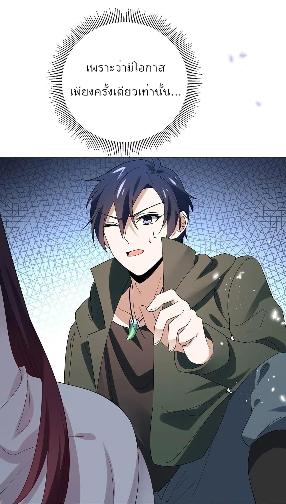 Manga-lc-com อ่านมังงะ อ่านการ์ตูน ออนไลน์ ฟรี MyEschatologic ตอนที่ 1 2 3 4 5 6 7 8 9 10 11 12 13 14 ฟรี ไม่มีโฆษณา Manga-lc - อ่าน มังงะ อ่าน การ์ตูน ออนไลน์ อ่านมังงะ ฟรี