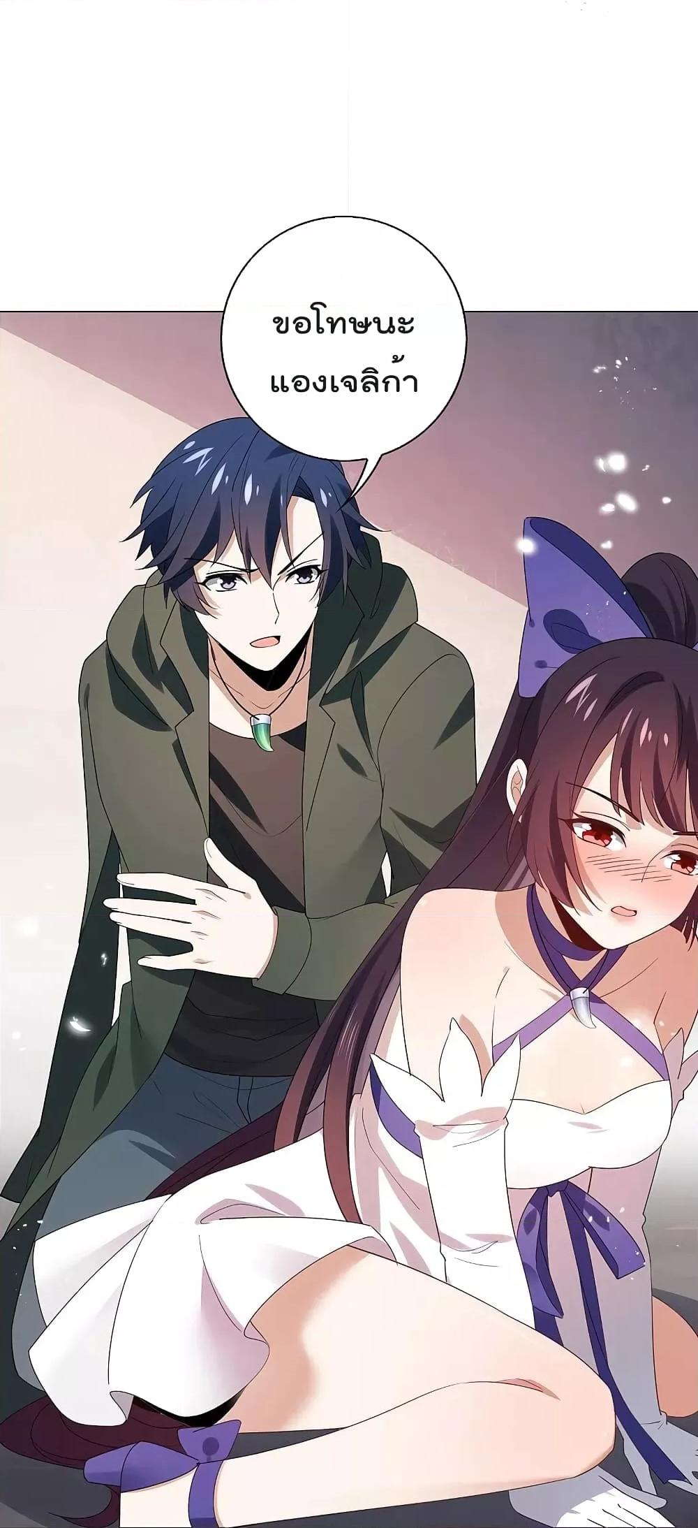 Manga-lc-com อ่านมังงะ อ่านการ์ตูน ออนไลน์ ฟรี MyEschatologic ตอนที่ 1 2 3 4 5 6 7 8 9 10 11 12 13 14 ฟรี ไม่มีโฆษณา Manga-lc - อ่าน มังงะ อ่าน การ์ตูน ออนไลน์ อ่านมังงะ ฟรี