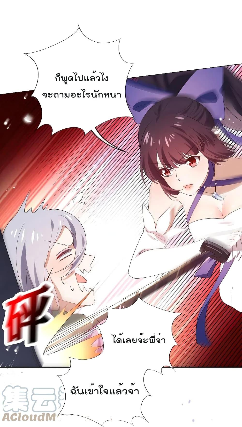 Manga-lc-com อ่านมังงะ อ่านการ์ตูน ออนไลน์ ฟรี MyEschatologic ตอนที่ 1 2 3 4 5 6 7 8 9 10 11 12 13 14 ฟรี ไม่มีโฆษณา Manga-lc - อ่าน มังงะ อ่าน การ์ตูน ออนไลน์ อ่านมังงะ ฟรี