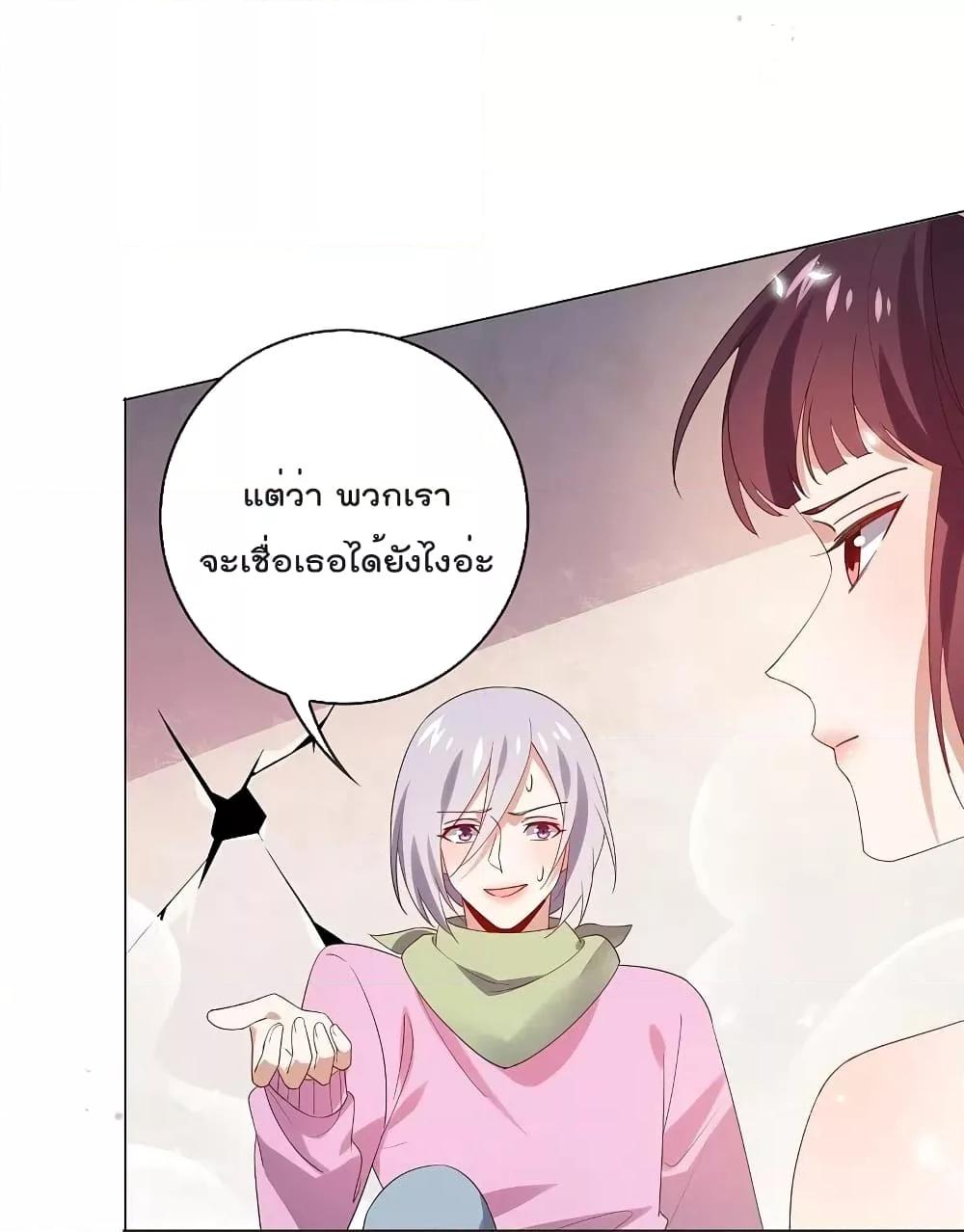 Manga-lc-com อ่านมังงะ อ่านการ์ตูน ออนไลน์ ฟรี MyEschatologic ตอนที่ 1 2 3 4 5 6 7 8 9 10 11 12 13 14 ฟรี ไม่มีโฆษณา Manga-lc - อ่าน มังงะ อ่าน การ์ตูน ออนไลน์ อ่านมังงะ ฟรี