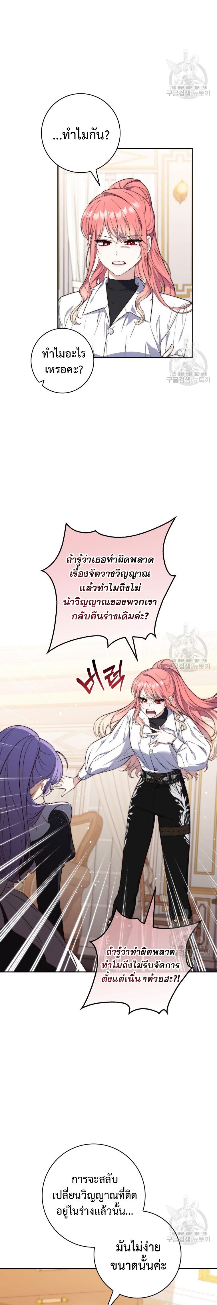 Manga-lc-com อ่านมังงะ อ่านการ์ตูน ออนไลน์ ฟรี A Princess Who Reads Fortune ตอนที่ 1 2 3 4 5 6 7 8 9 10 11 12 13 14 ฟรี ไม่มีโฆษณา Manga-lc - อ่าน มังงะ อ่าน การ์ตูน ออนไลน์ อ่านมังงะ ฟรี