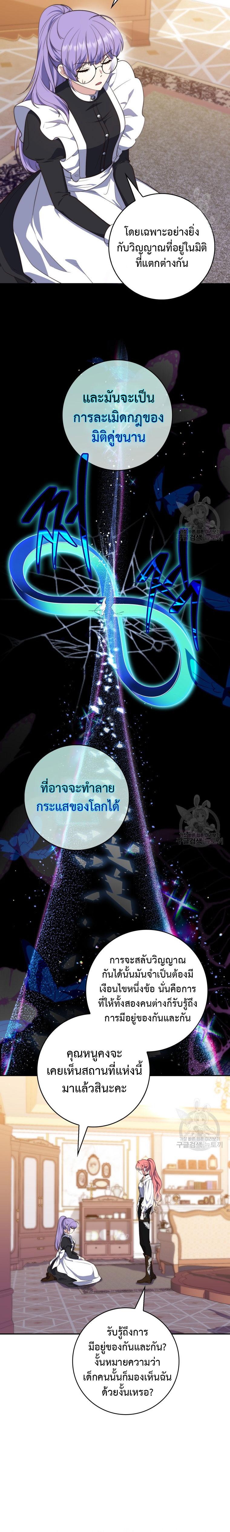 Manga-lc-com อ่านมังงะ อ่านการ์ตูน ออนไลน์ ฟรี A Princess Who Reads Fortune ตอนที่ 1 2 3 4 5 6 7 8 9 10 11 12 13 14 ฟรี ไม่มีโฆษณา Manga-lc - อ่าน มังงะ อ่าน การ์ตูน ออนไลน์ อ่านมังงะ ฟรี