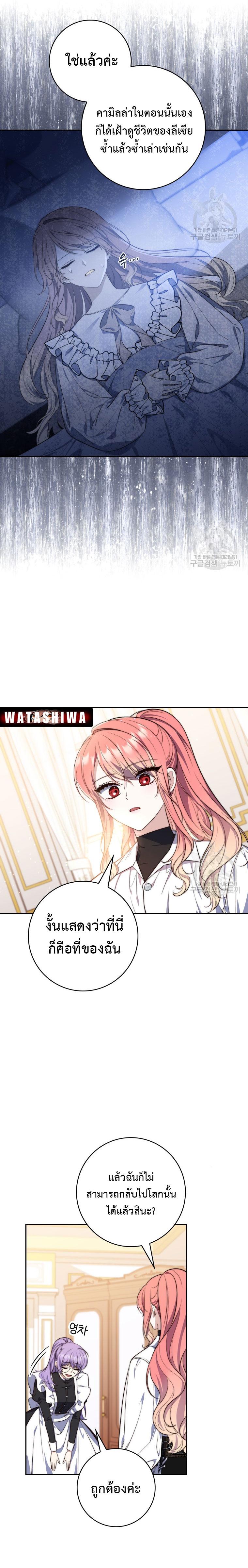 Manga-lc-com อ่านมังงะ อ่านการ์ตูน ออนไลน์ ฟรี A Princess Who Reads Fortune ตอนที่ 1 2 3 4 5 6 7 8 9 10 11 12 13 14 ฟรี ไม่มีโฆษณา Manga-lc - อ่าน มังงะ อ่าน การ์ตูน ออนไลน์ อ่านมังงะ ฟรี