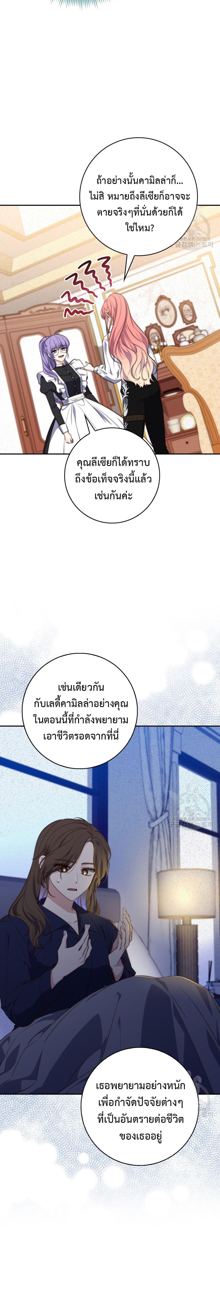 Manga-lc-com อ่านมังงะ อ่านการ์ตูน ออนไลน์ ฟรี A Princess Who Reads Fortune ตอนที่ 1 2 3 4 5 6 7 8 9 10 11 12 13 14 ฟรี ไม่มีโฆษณา Manga-lc - อ่าน มังงะ อ่าน การ์ตูน ออนไลน์ อ่านมังงะ ฟรี