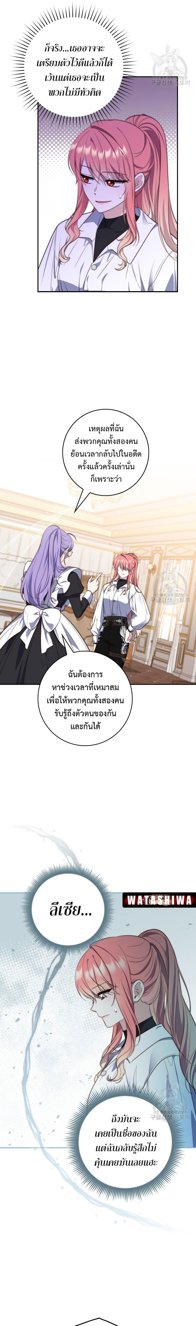 Manga-lc-com อ่านมังงะ อ่านการ์ตูน ออนไลน์ ฟรี A Princess Who Reads Fortune ตอนที่ 1 2 3 4 5 6 7 8 9 10 11 12 13 14 ฟรี ไม่มีโฆษณา Manga-lc - อ่าน มังงะ อ่าน การ์ตูน ออนไลน์ อ่านมังงะ ฟรี