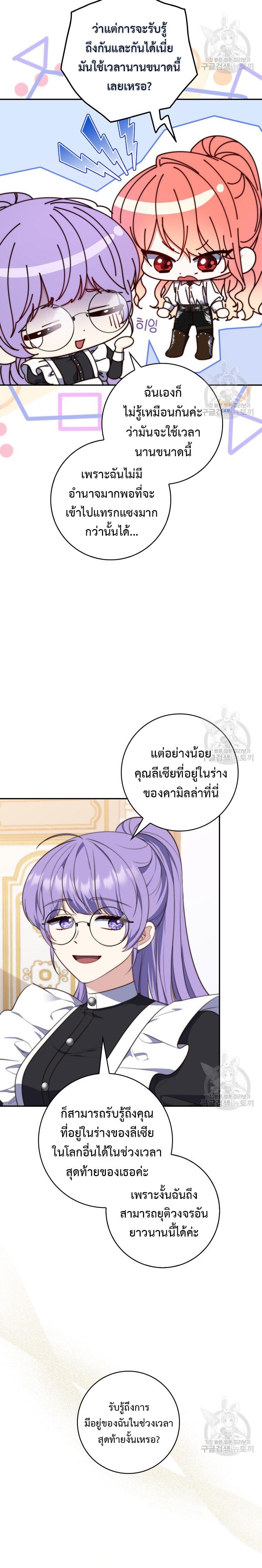 Manga-lc-com อ่านมังงะ อ่านการ์ตูน ออนไลน์ ฟรี A Princess Who Reads Fortune ตอนที่ 1 2 3 4 5 6 7 8 9 10 11 12 13 14 ฟรี ไม่มีโฆษณา Manga-lc - อ่าน มังงะ อ่าน การ์ตูน ออนไลน์ อ่านมังงะ ฟรี