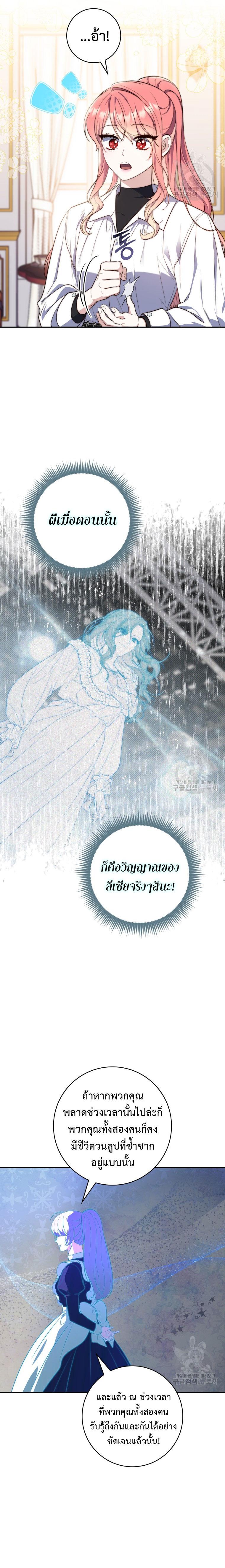 Manga-lc-com อ่านมังงะ อ่านการ์ตูน ออนไลน์ ฟรี A Princess Who Reads Fortune ตอนที่ 1 2 3 4 5 6 7 8 9 10 11 12 13 14 ฟรี ไม่มีโฆษณา Manga-lc - อ่าน มังงะ อ่าน การ์ตูน ออนไลน์ อ่านมังงะ ฟรี