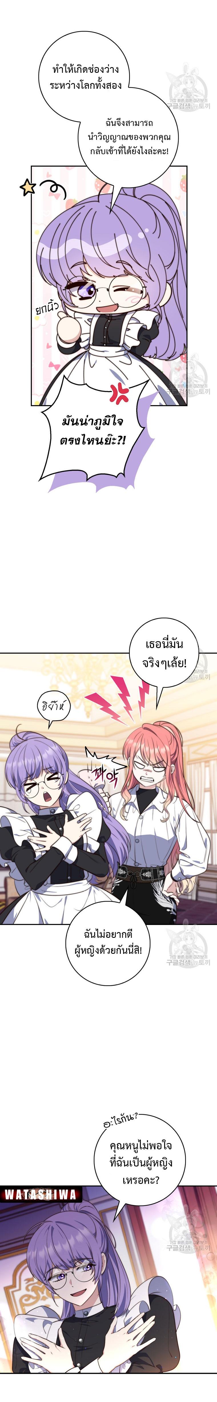 Manga-lc-com อ่านมังงะ อ่านการ์ตูน ออนไลน์ ฟรี A Princess Who Reads Fortune ตอนที่ 1 2 3 4 5 6 7 8 9 10 11 12 13 14 ฟรี ไม่มีโฆษณา Manga-lc - อ่าน มังงะ อ่าน การ์ตูน ออนไลน์ อ่านมังงะ ฟรี