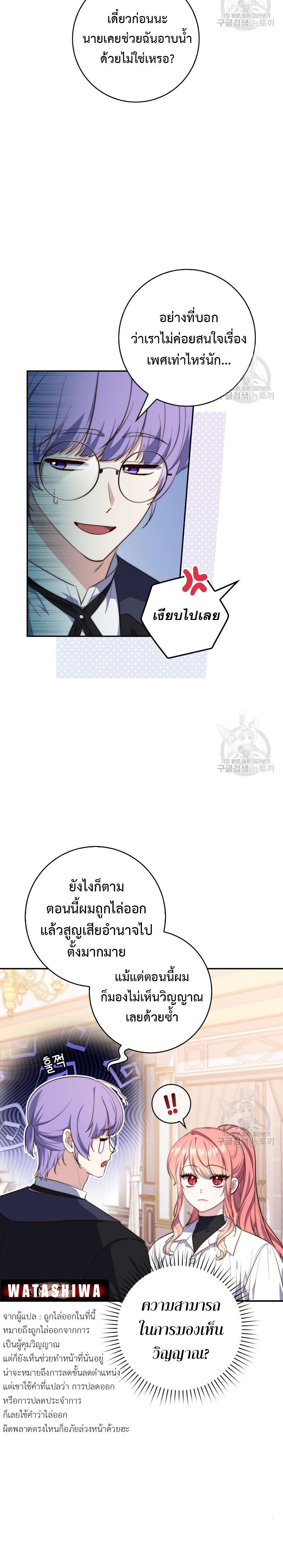 Manga-lc-com อ่านมังงะ อ่านการ์ตูน ออนไลน์ ฟรี A Princess Who Reads Fortune ตอนที่ 1 2 3 4 5 6 7 8 9 10 11 12 13 14 ฟรี ไม่มีโฆษณา Manga-lc - อ่าน มังงะ อ่าน การ์ตูน ออนไลน์ อ่านมังงะ ฟรี