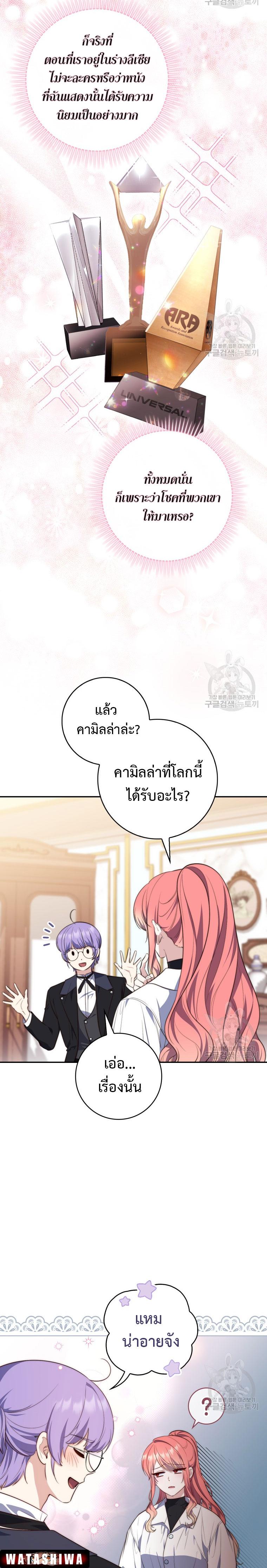 Manga-lc-com อ่านมังงะ อ่านการ์ตูน ออนไลน์ ฟรี A Princess Who Reads Fortune ตอนที่ 1 2 3 4 5 6 7 8 9 10 11 12 13 14 ฟรี ไม่มีโฆษณา Manga-lc - อ่าน มังงะ อ่าน การ์ตูน ออนไลน์ อ่านมังงะ ฟรี
