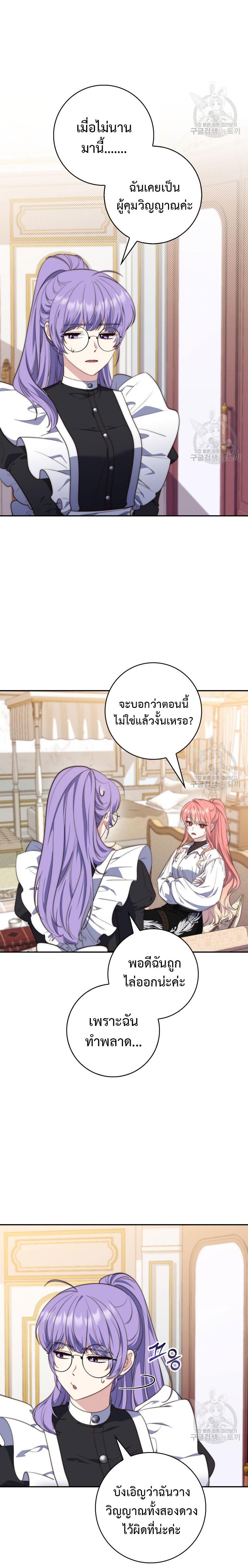 Manga-lc-com อ่านมังงะ อ่านการ์ตูน ออนไลน์ ฟรี A Princess Who Reads Fortune ตอนที่ 1 2 3 4 5 6 7 8 9 10 11 12 13 14 ฟรี ไม่มีโฆษณา Manga-lc - อ่าน มังงะ อ่าน การ์ตูน ออนไลน์ อ่านมังงะ ฟรี