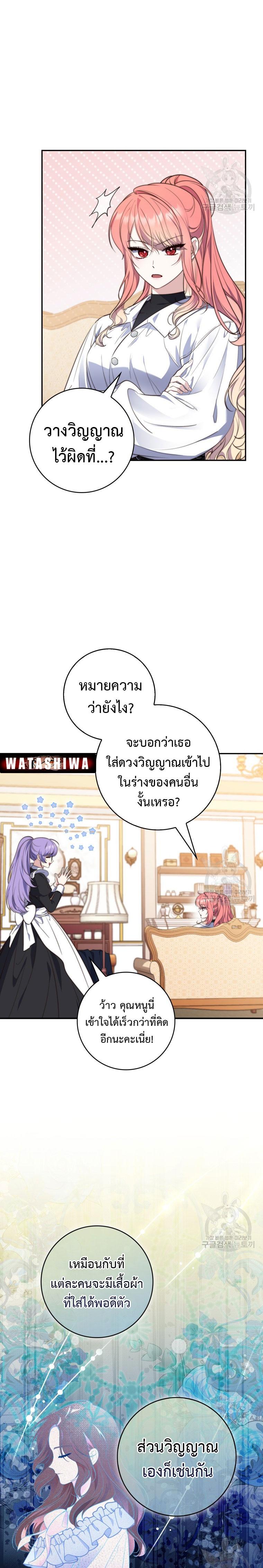 Manga-lc-com อ่านมังงะ อ่านการ์ตูน ออนไลน์ ฟรี A Princess Who Reads Fortune ตอนที่ 1 2 3 4 5 6 7 8 9 10 11 12 13 14 ฟรี ไม่มีโฆษณา Manga-lc - อ่าน มังงะ อ่าน การ์ตูน ออนไลน์ อ่านมังงะ ฟรี