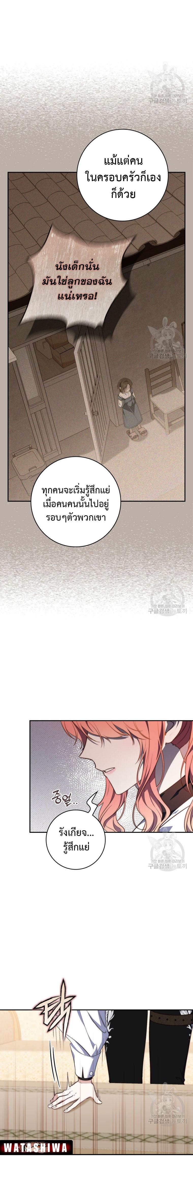 Manga-lc-com อ่านมังงะ อ่านการ์ตูน ออนไลน์ ฟรี A Princess Who Reads Fortune ตอนที่ 1 2 3 4 5 6 7 8 9 10 11 12 13 14 ฟรี ไม่มีโฆษณา Manga-lc - อ่าน มังงะ อ่าน การ์ตูน ออนไลน์ อ่านมังงะ ฟรี