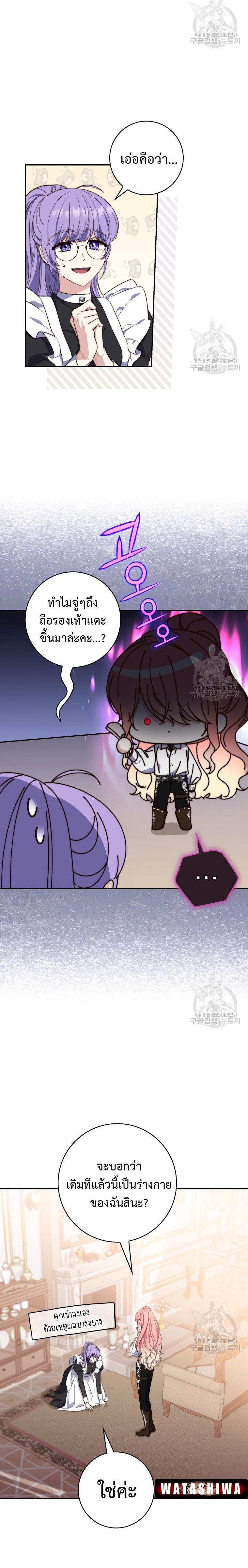 Manga-lc-com อ่านมังงะ อ่านการ์ตูน ออนไลน์ ฟรี A Princess Who Reads Fortune ตอนที่ 1 2 3 4 5 6 7 8 9 10 11 12 13 14 ฟรี ไม่มีโฆษณา Manga-lc - อ่าน มังงะ อ่าน การ์ตูน ออนไลน์ อ่านมังงะ ฟรี
