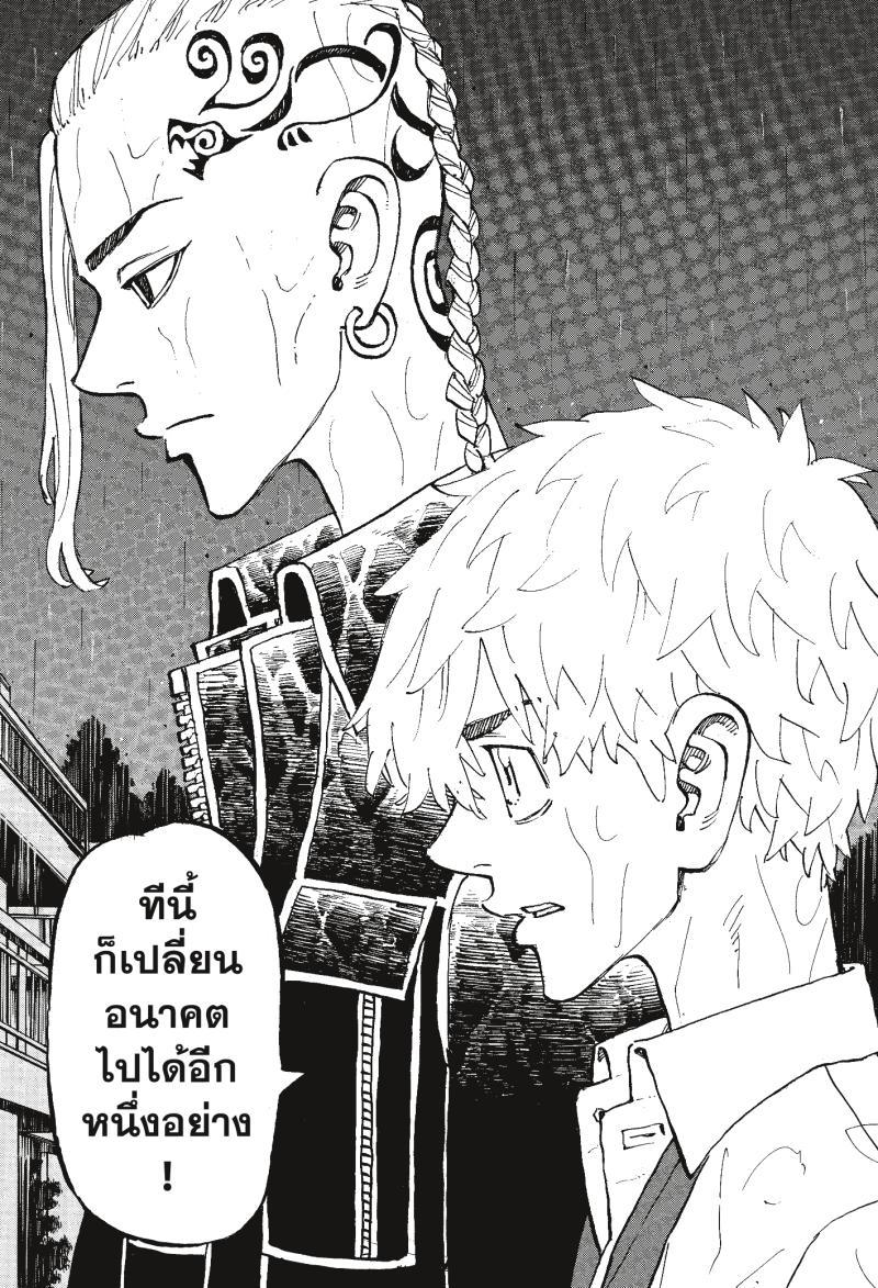 Manga-lc-com อ่านมังงะ อ่านการ์ตูน ออนไลน์ ฟรี Tokyo Revengers โตเกียว รีเวนเจอร์ส ตอนที่ 1 2 3 4 5 6 7 8 9 10 11 12 13 14 ฟรี ไม่มีโฆษณา Manga-lc - อ่าน มังงะ อ่าน การ์ตูน ออนไลน์ อ่านมังงะ ฟรี