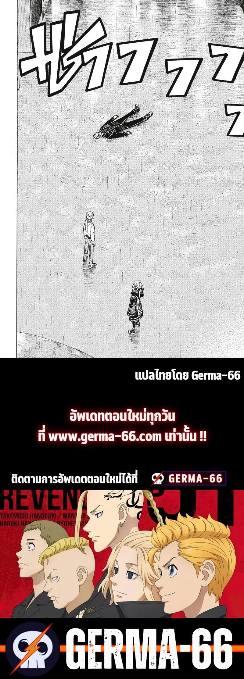 Manga-lc-com อ่านมังงะ อ่านการ์ตูน ออนไลน์ ฟรี Tokyo Revengers โตเกียว รีเวนเจอร์ส ตอนที่ 1 2 3 4 5 6 7 8 9 10 11 12 13 14 ฟรี ไม่มีโฆษณา Manga-lc - อ่าน มังงะ อ่าน การ์ตูน ออนไลน์ อ่านมังงะ ฟรี