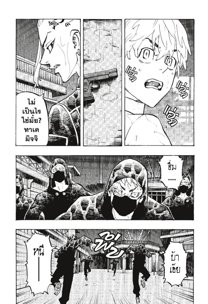 Manga-lc-com อ่านมังงะ อ่านการ์ตูน ออนไลน์ ฟรี Tokyo Revengers โตเกียว รีเวนเจอร์ส ตอนที่ 1 2 3 4 5 6 7 8 9 10 11 12 13 14 ฟรี ไม่มีโฆษณา Manga-lc - อ่าน มังงะ อ่าน การ์ตูน ออนไลน์ อ่านมังงะ ฟรี