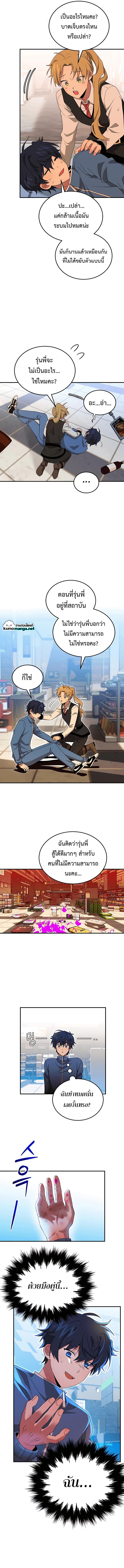 Manga-lc-com อ่านมังงะ อ่านการ์ตูน ออนไลน์ ฟรี Heir of Mythical Heroes ตอนที่ 1 2 3 4 5 6 7 8 9 10 11 12 13 14 ฟรี ไม่มีโฆษณา Manga-lc - อ่าน มังงะ อ่าน การ์ตูน ออนไลน์ อ่านมังงะ ฟรี