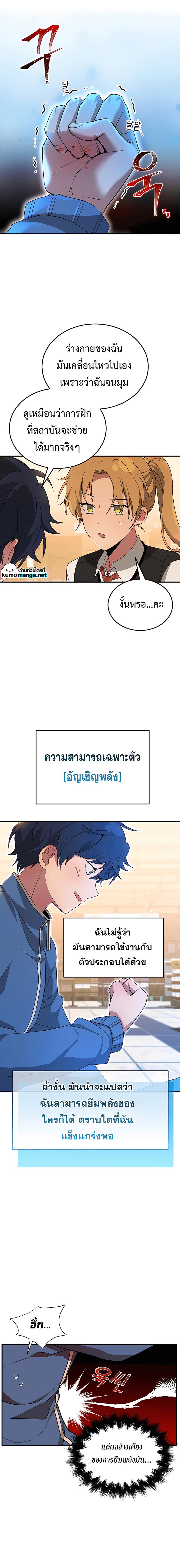Manga-lc-com อ่านมังงะ อ่านการ์ตูน ออนไลน์ ฟรี Heir of Mythical Heroes ตอนที่ 1 2 3 4 5 6 7 8 9 10 11 12 13 14 ฟรี ไม่มีโฆษณา Manga-lc - อ่าน มังงะ อ่าน การ์ตูน ออนไลน์ อ่านมังงะ ฟรี
