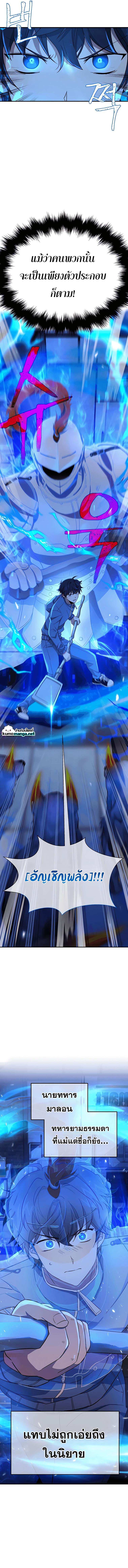 Manga-lc-com อ่านมังงะ อ่านการ์ตูน ออนไลน์ ฟรี Heir of Mythical Heroes ตอนที่ 1 2 3 4 5 6 7 8 9 10 11 12 13 14 ฟรี ไม่มีโฆษณา Manga-lc - อ่าน มังงะ อ่าน การ์ตูน ออนไลน์ อ่านมังงะ ฟรี